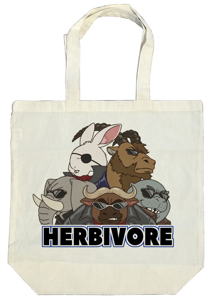 草食獣エコトートバッグ