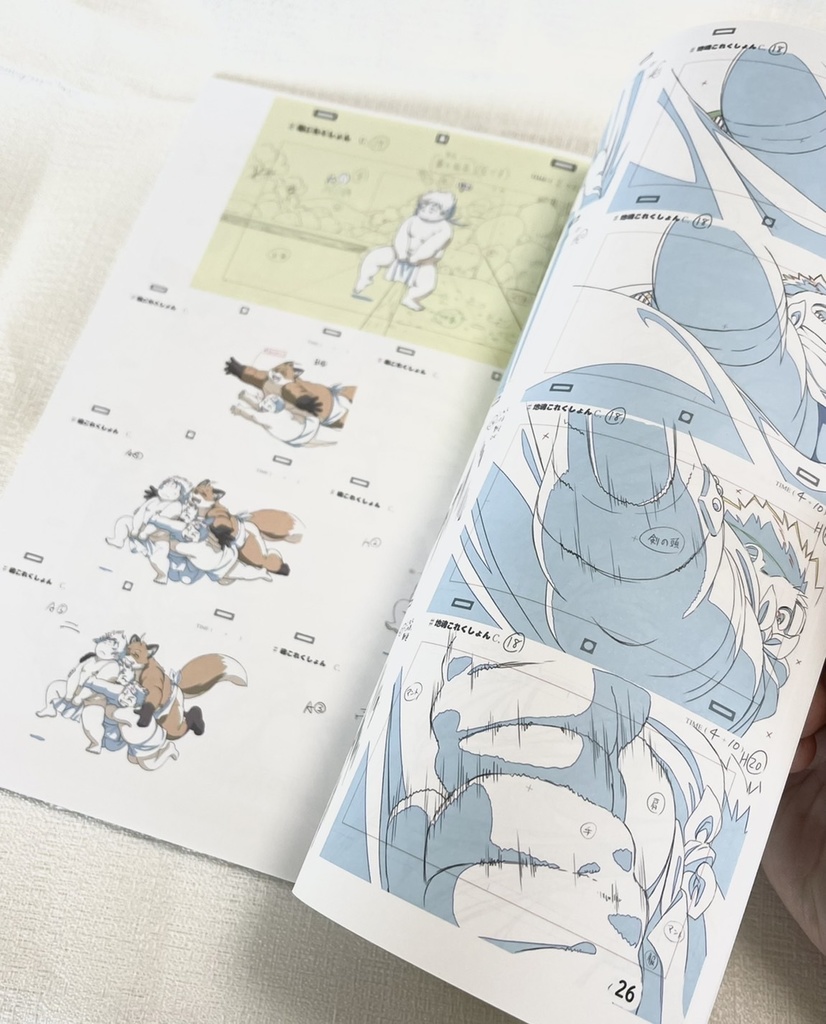 魂これ・オープニングアニメ原画集