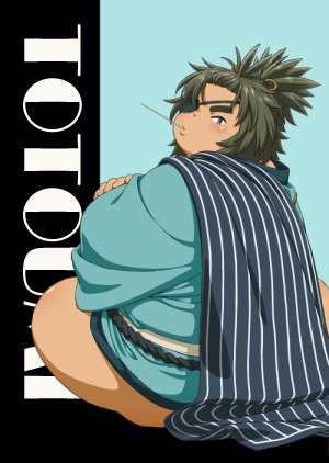 魂これ・遠江ポスター