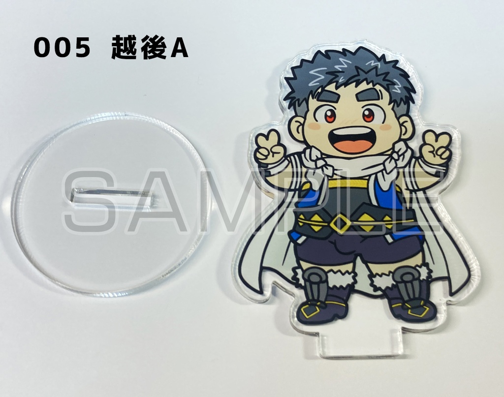 武藤謹製魂これアクスタ