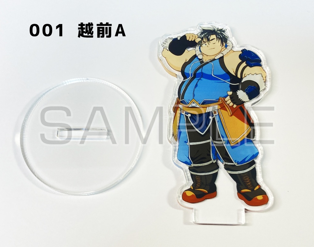 武藤謹製魂これアクスタ