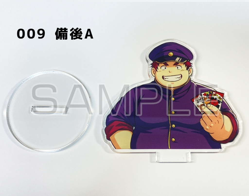 武藤謹製魂これアクスタ