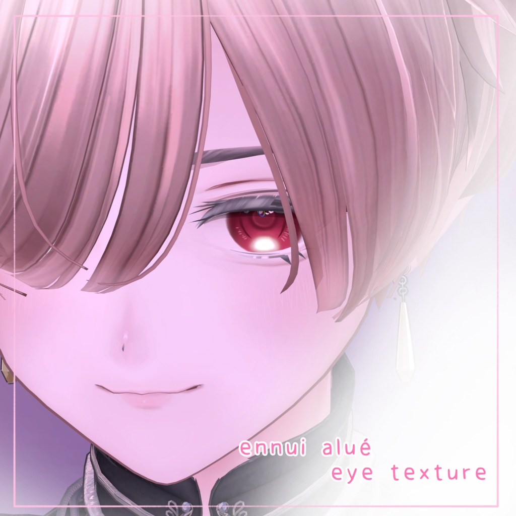 【Alué專用】あんにゅいあるえ eye texture