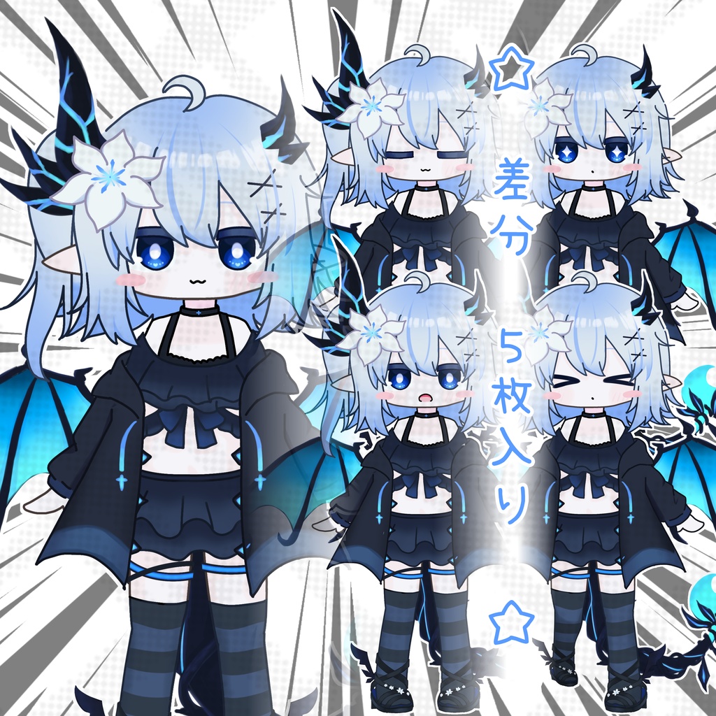 ぷにぷにエルシオンチャン!