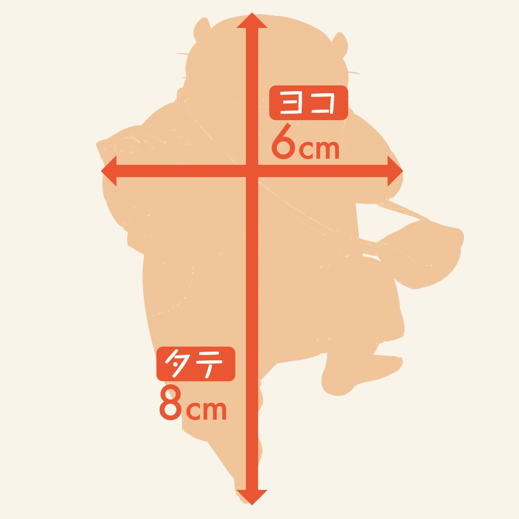 くいしんぼうなちゃん