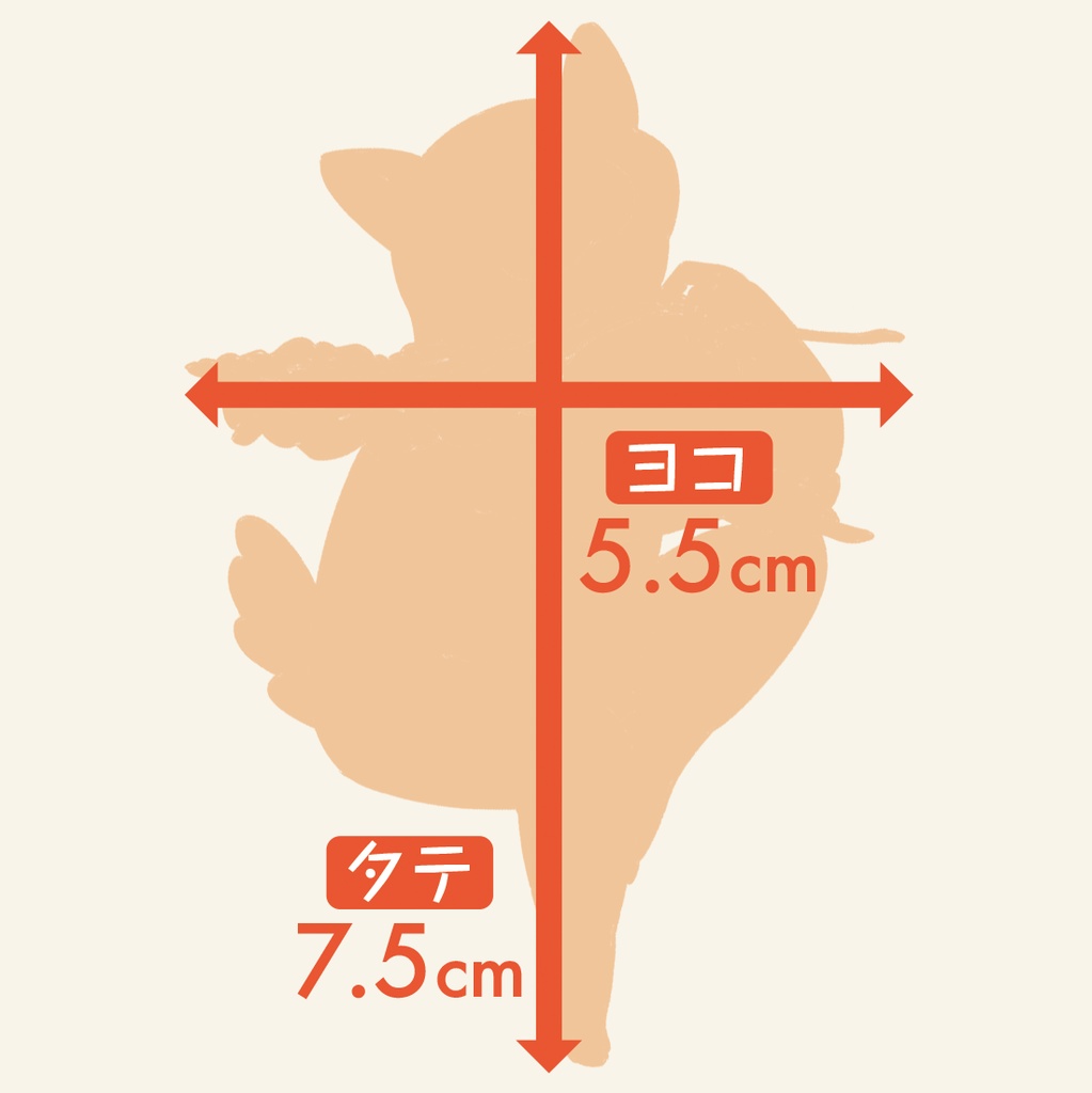 おすまし こほろぎ