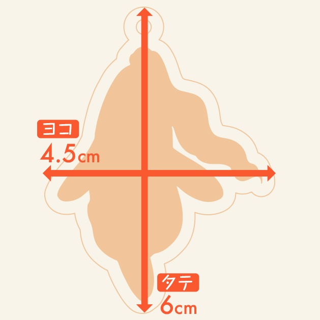 ありあなくん ミニ