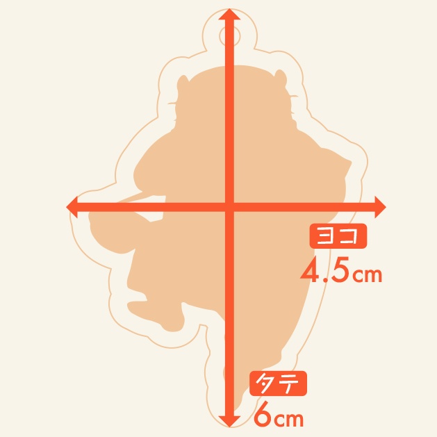 くいしんぼうなちゃん ミニ