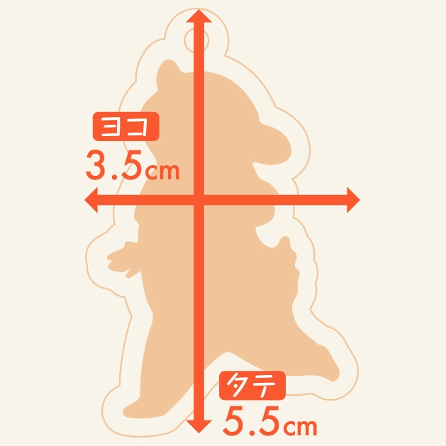 おでかけ こほろぎ ミニ