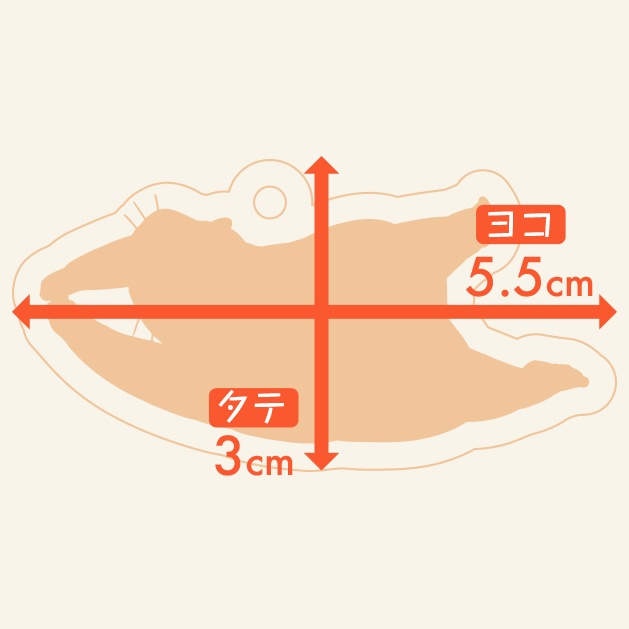 フライングうなちゃん ミニ