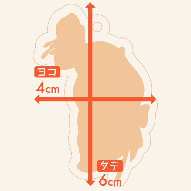 うなちゃんとおはな ミニ
