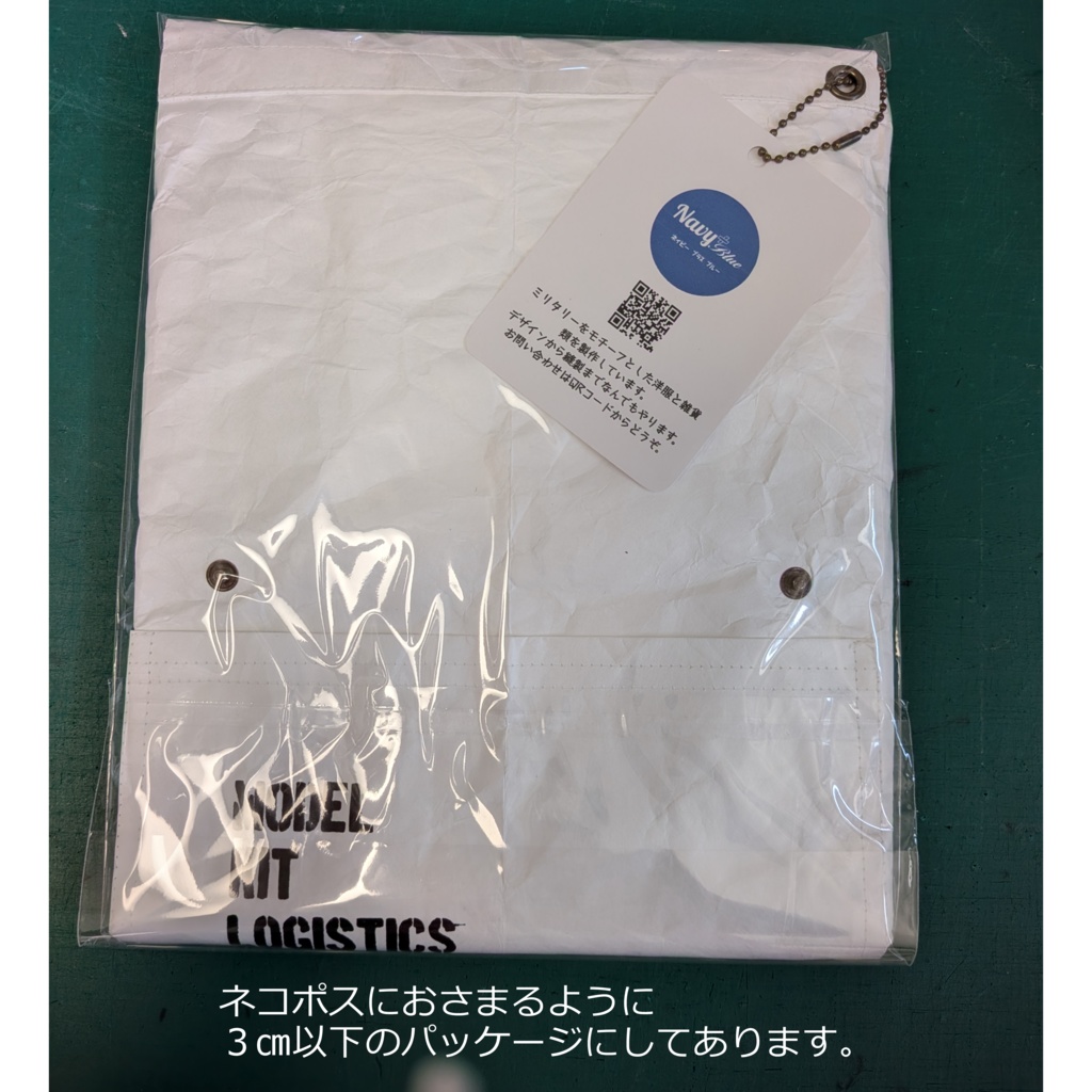 積みプラ専用トートバッグ