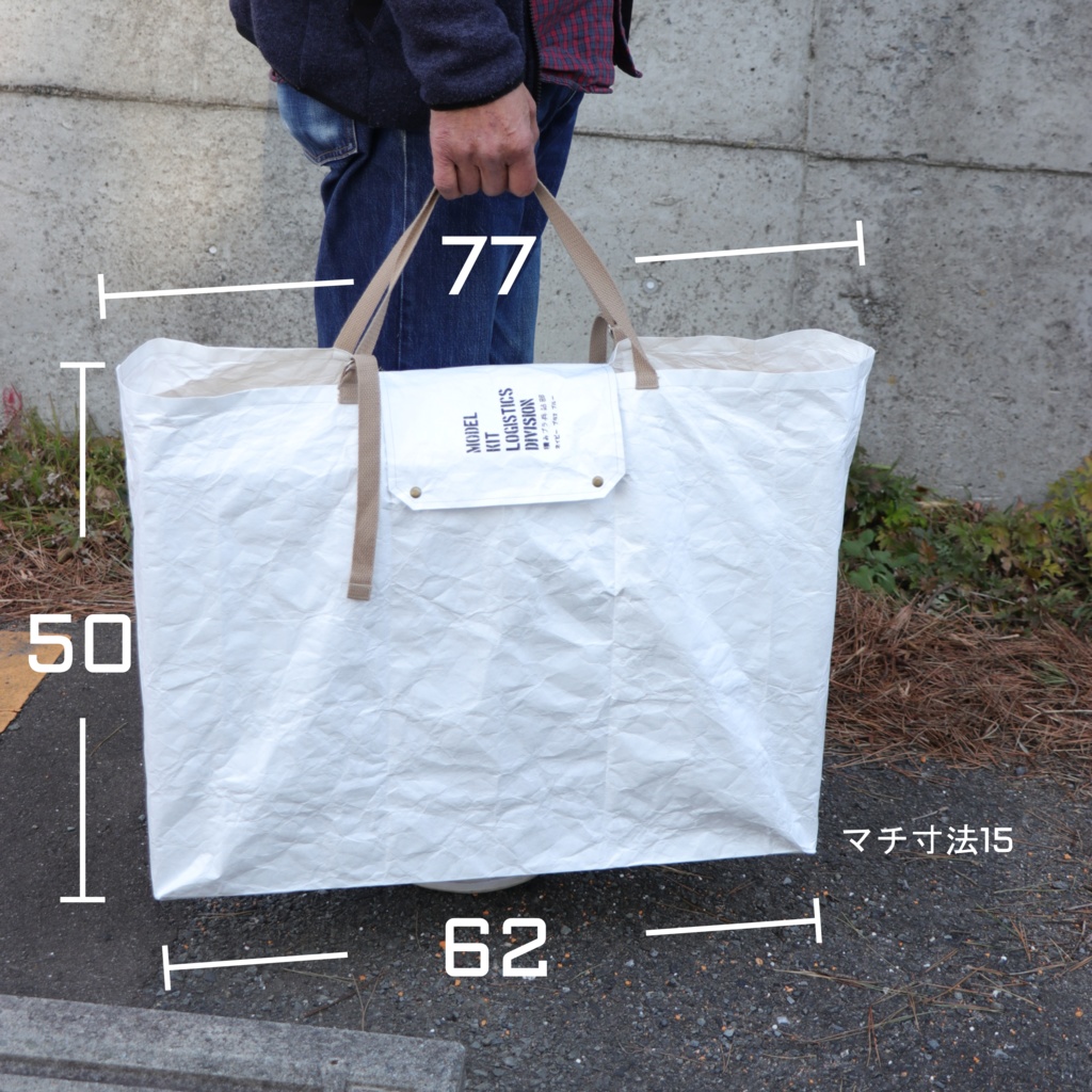 積みプラ専用トートバッグ