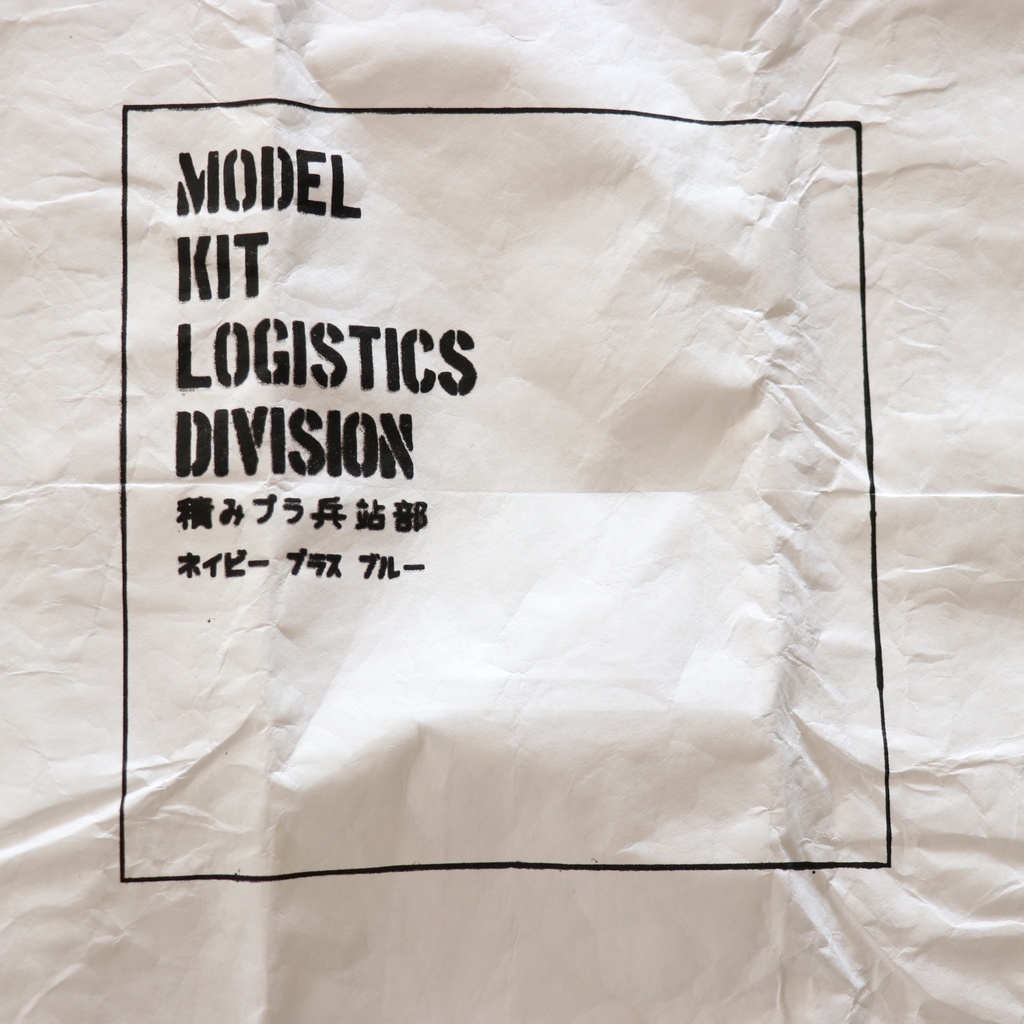 積みプラ専用エコバッグ