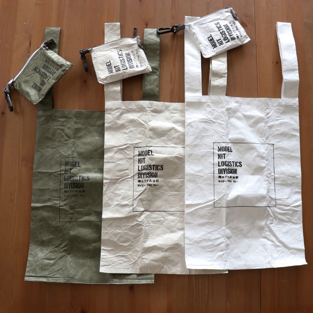 積みプラ専用エコバッグ