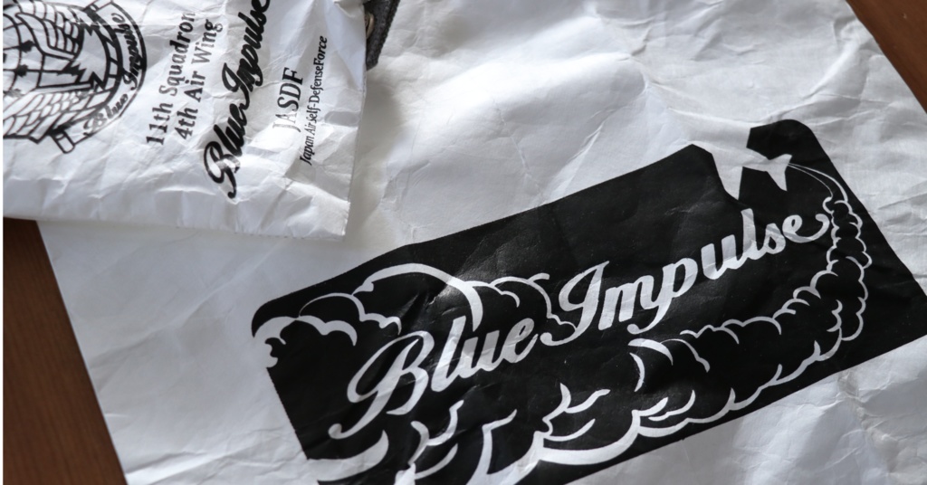 ブルーインパルスエコバッグ