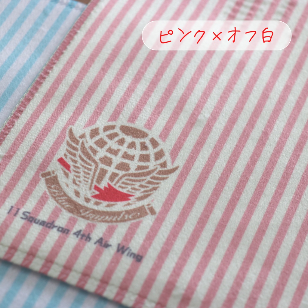 【ブルーインパルス】タオルハンカチ