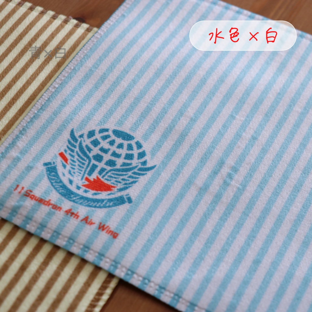 【ブルーインパルス】タオルハンカチ