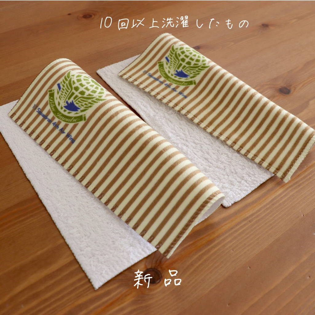 【ブルーインパルス】タオルハンカチ