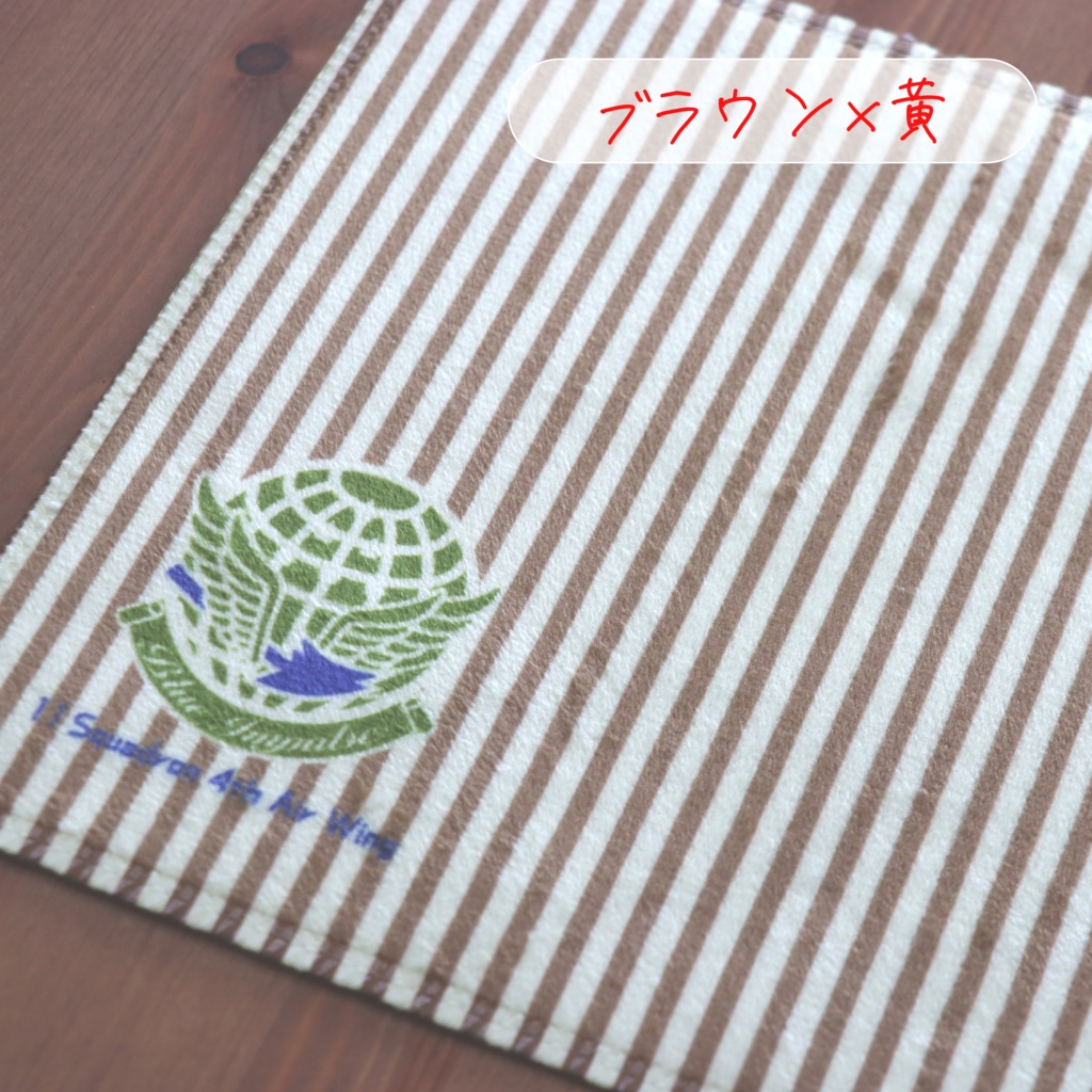 【ブルーインパルス】タオルハンカチ