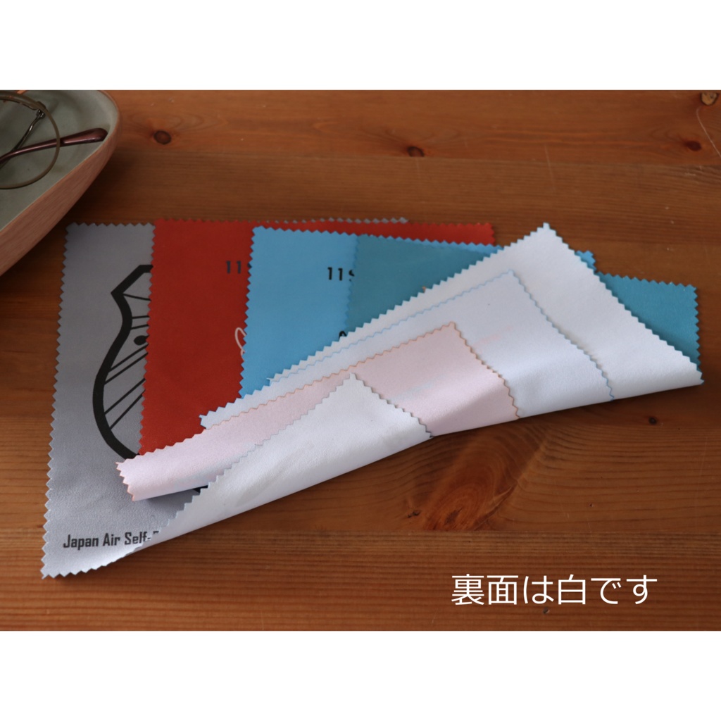 【ブルーインパルス】眼鏡クリーナー