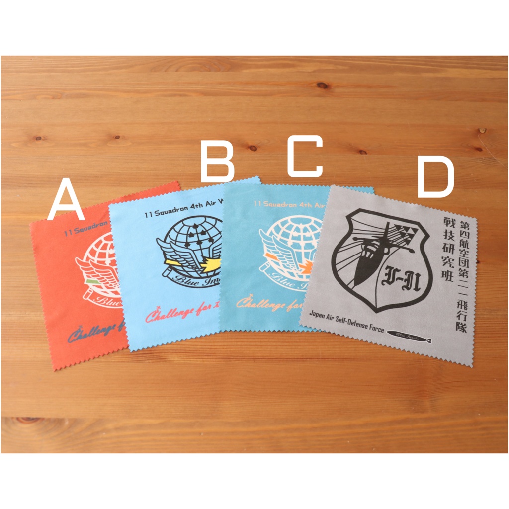 【ブルーインパルス】眼鏡クリーナー