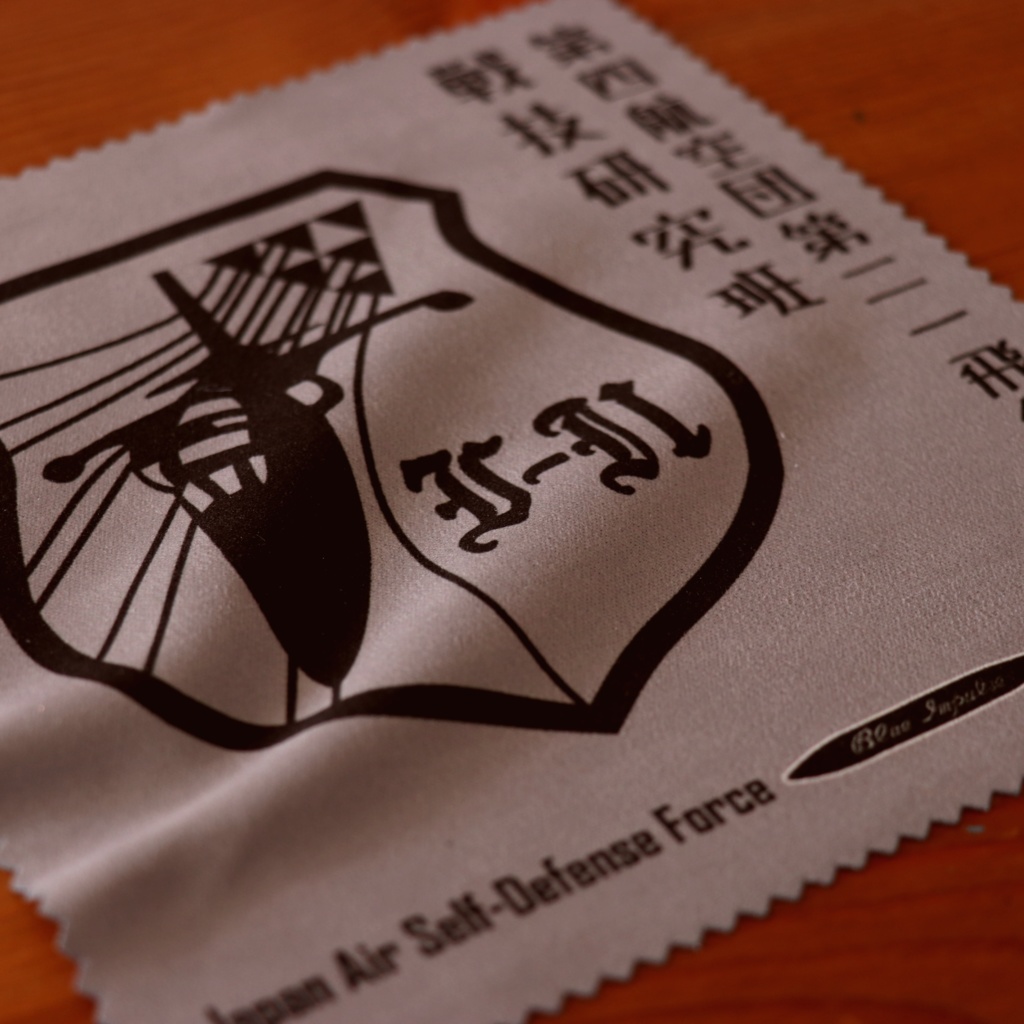 【ブルーインパルス】眼鏡クリーナー