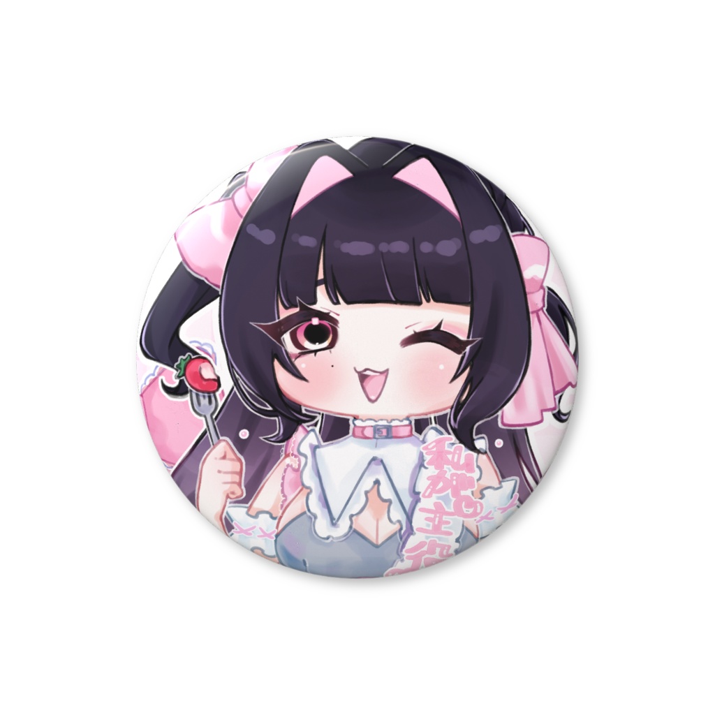 25 生誕 缶バッジ