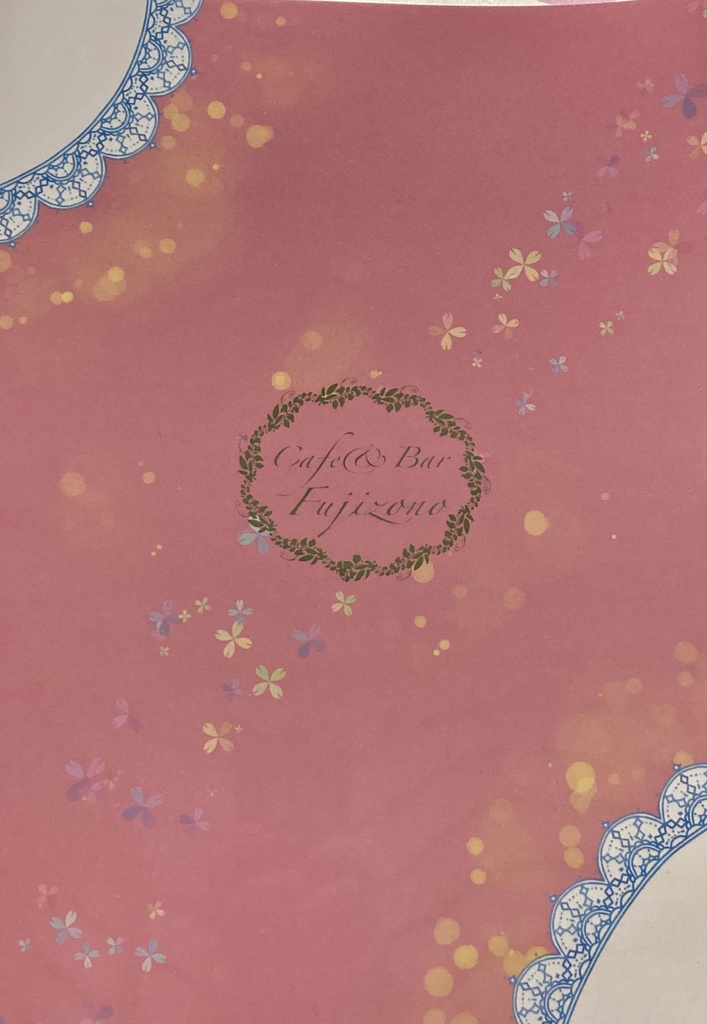 Cafe&Bar Fujizono