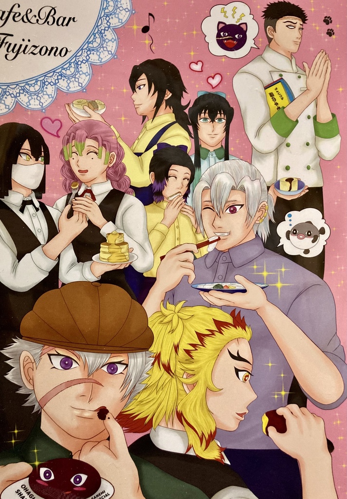 Cafe&Bar Fujizono