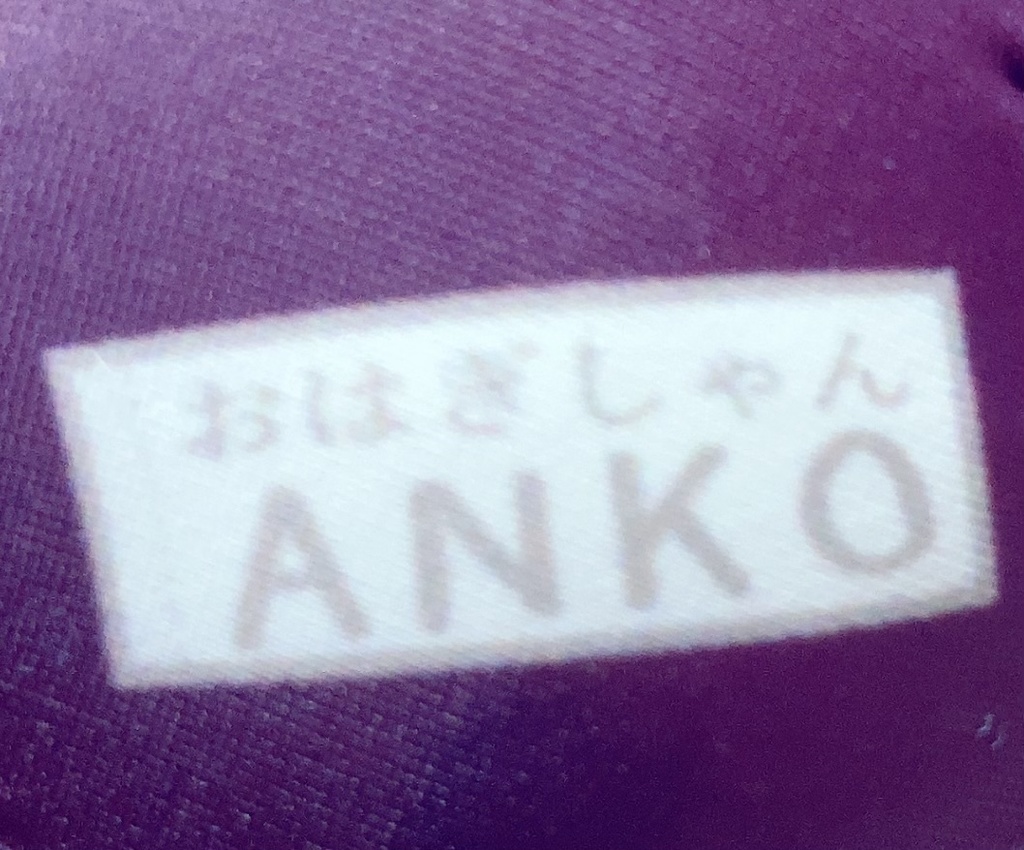 おはぎしゃん もちっとクッションストラップ