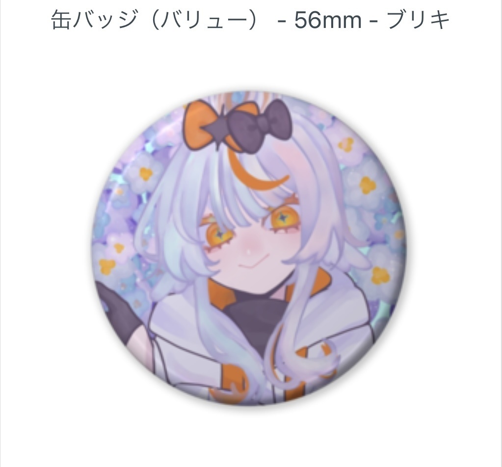 ミラクル缶バッジ