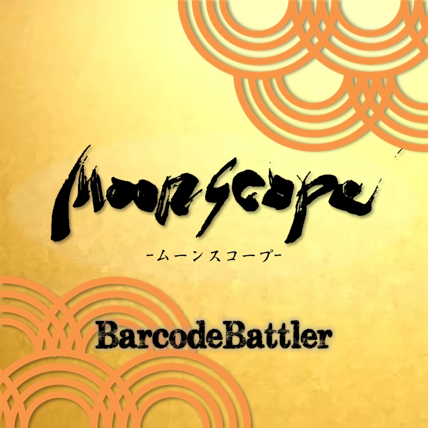 [和風メタル/和風ロック] Moonscope/BarcodeBattler [ボカロ/初音ミク] バーコードバトラー