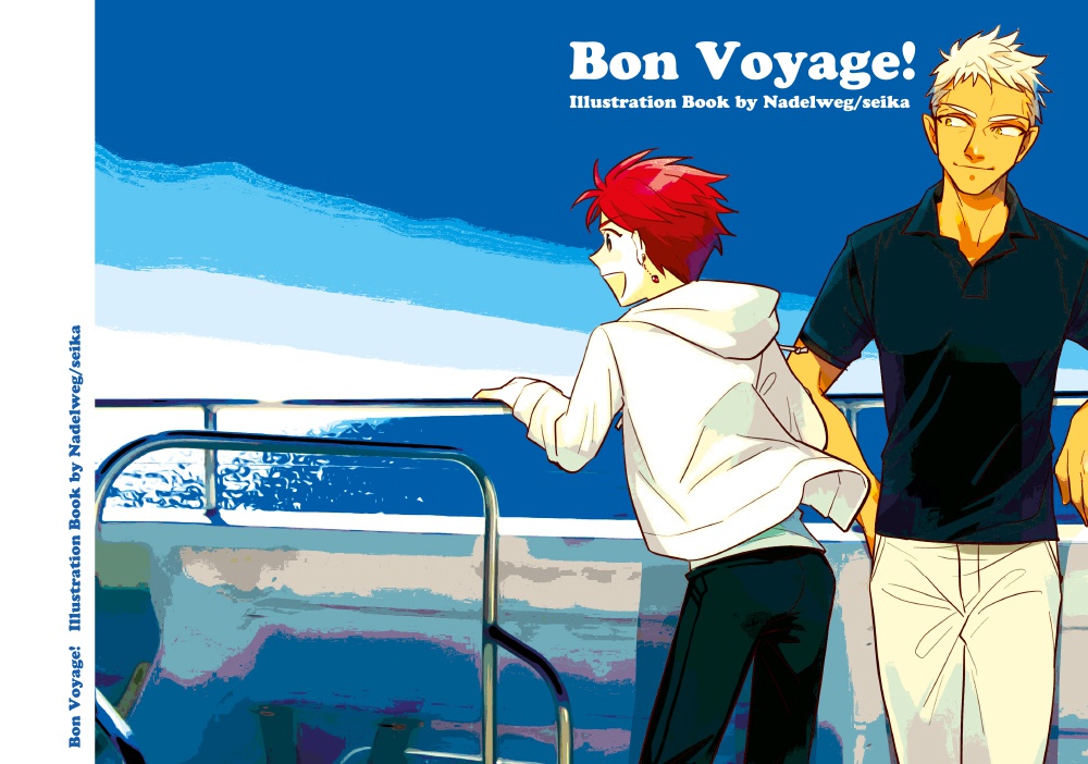 Bon voyage!