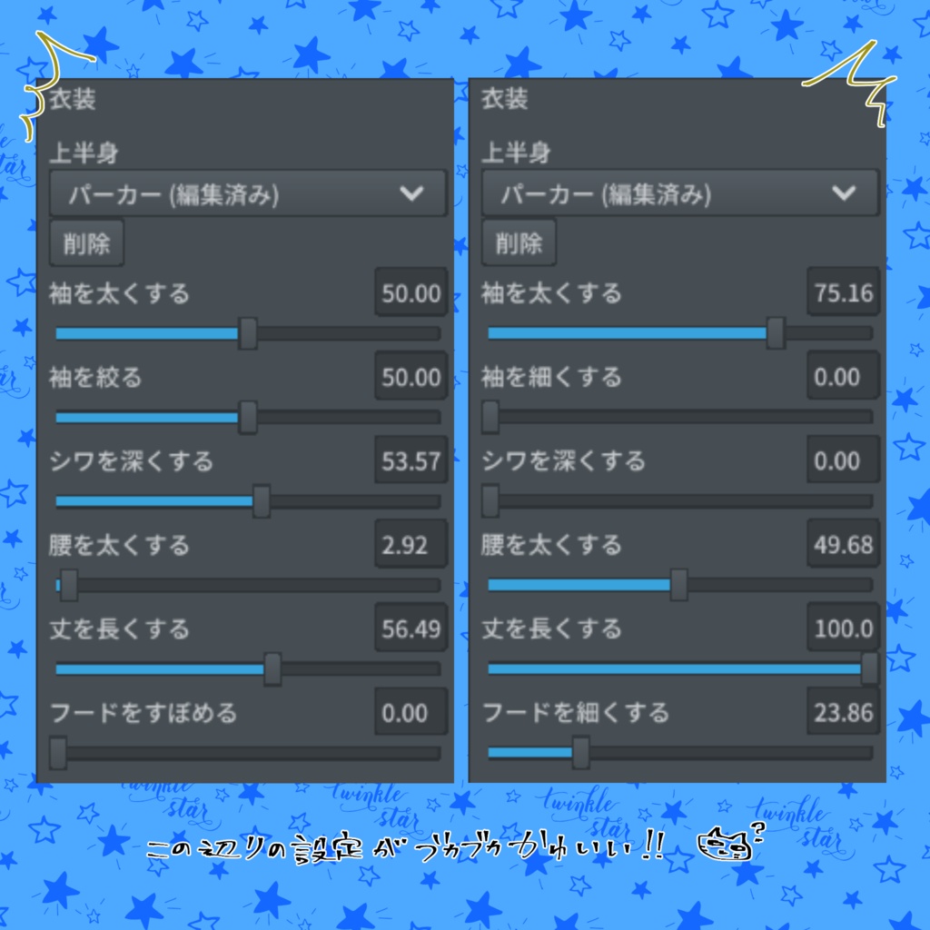 【VRoid】パーカー4種