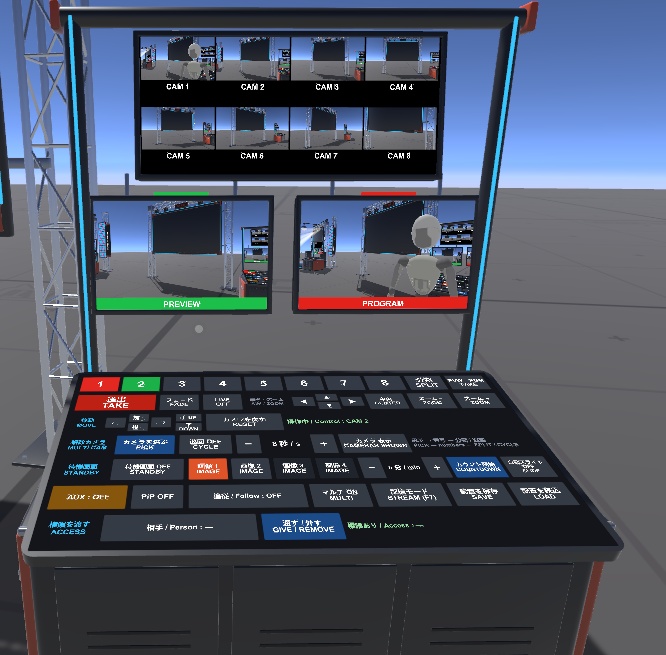 【VRChat】Stage Maker - イベントを撮って、みんなに届ける カメラスイッチャー【Basic / Pro / DX】