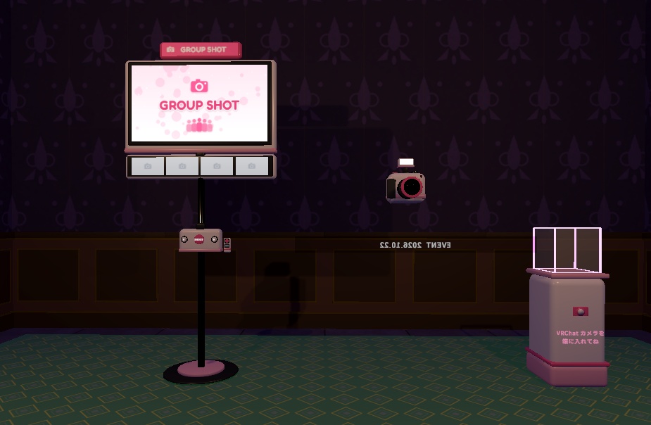 【VRChat】Group Shot - イベントの集合写真カメラ 全員に同じ写真・VRChatカメラで保存【Basic / Pro / DX】