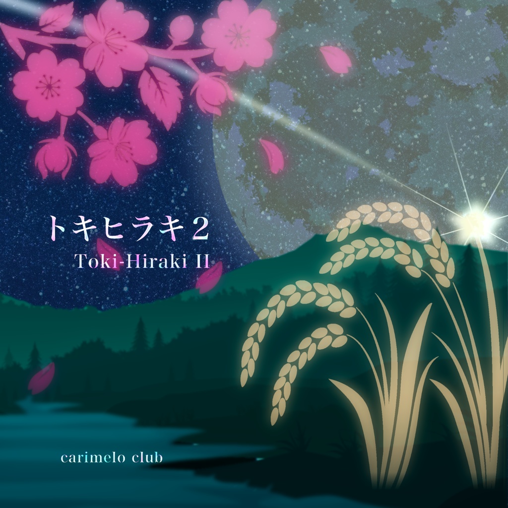 トキヒラキ２（CD）