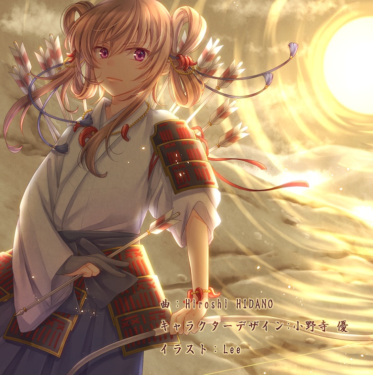 古事記 其ノ弐「世界を脅かす姉弟喧嘩」(DL)