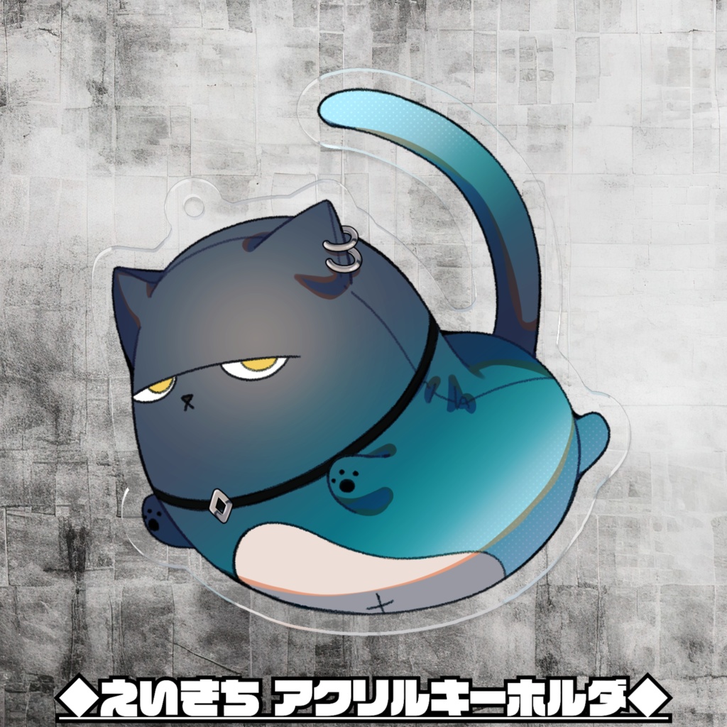 ◆えいきち アクリルキーホルダー◆
