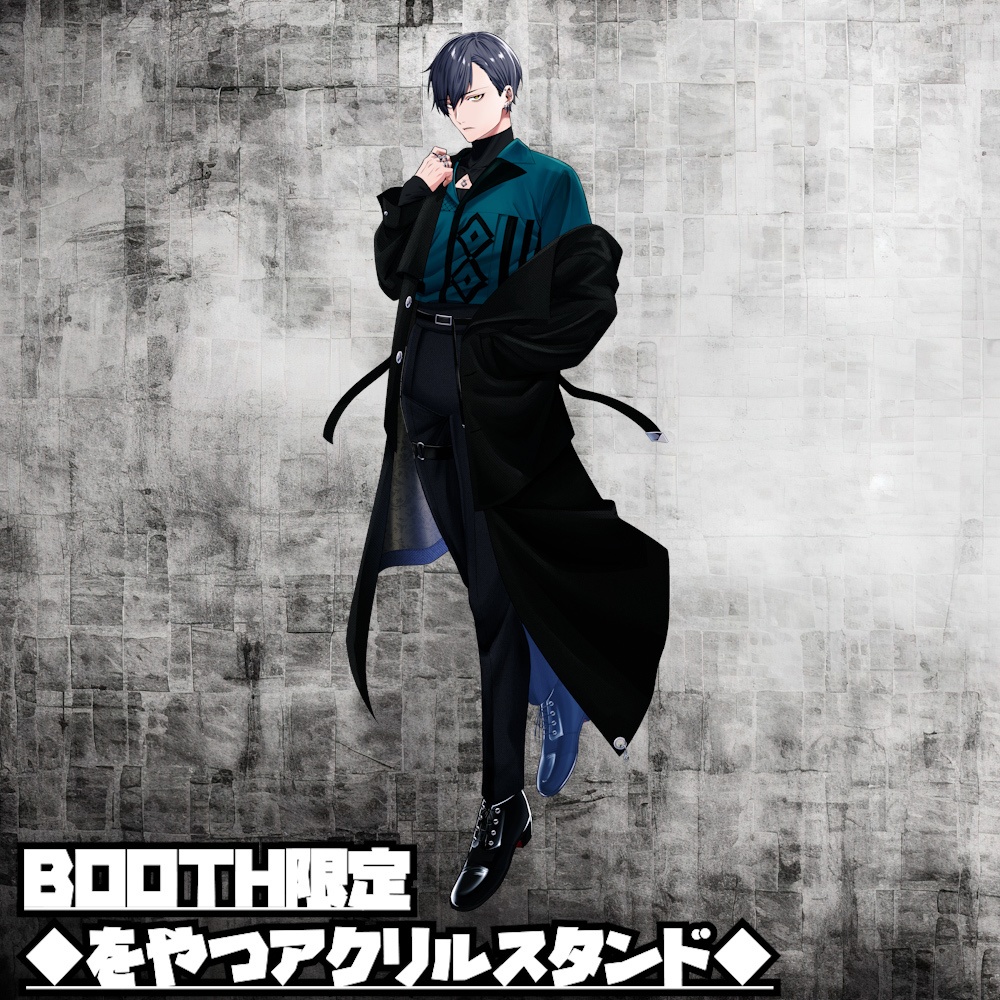 ◆BOOTH限定 をやつ アクリルスタンド◆