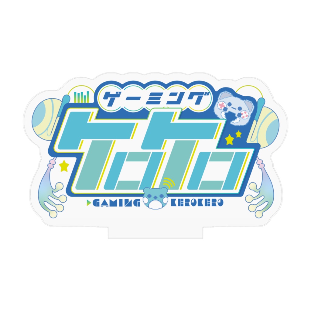 ケロケロロゴアクスタ