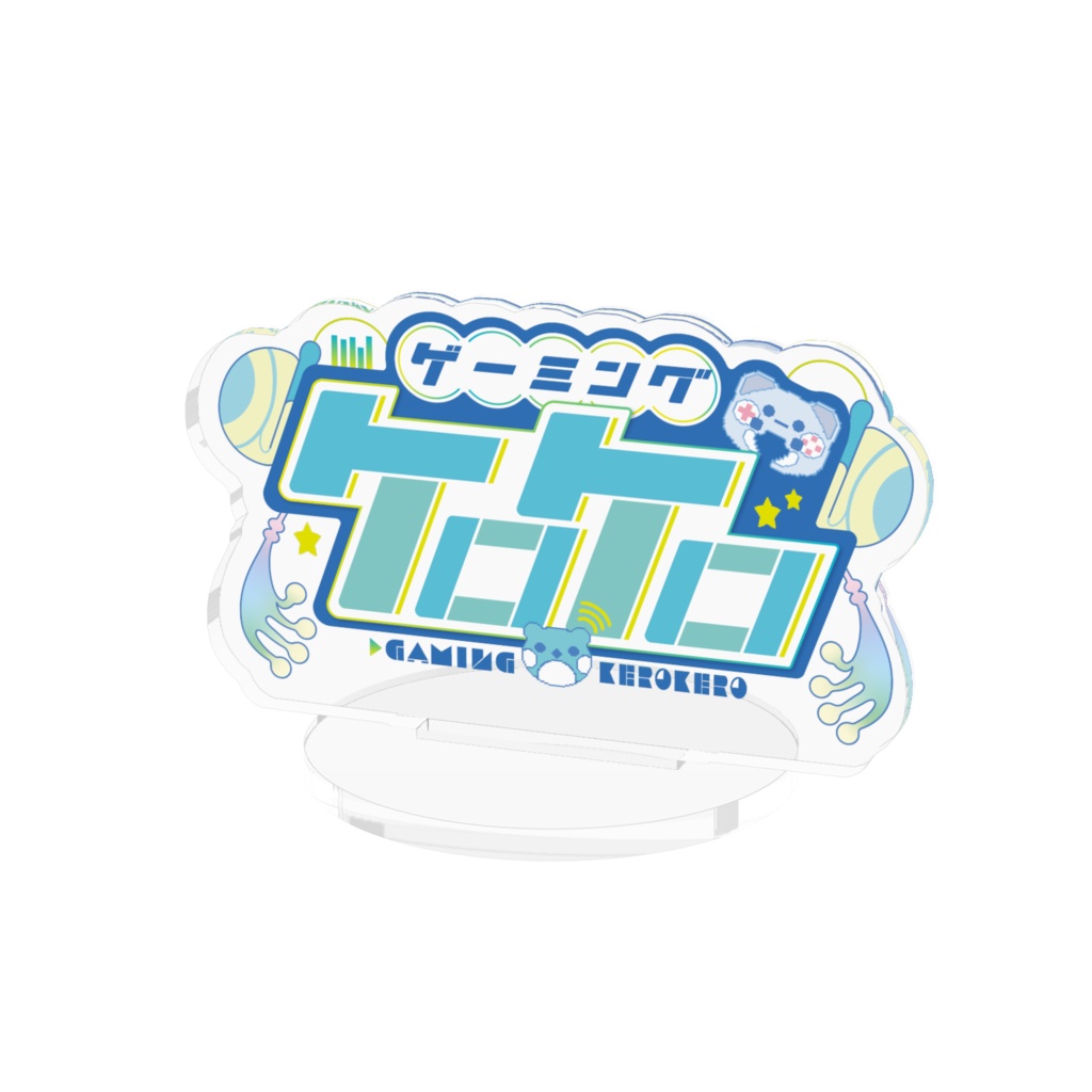 ケロケロロゴアクスタ