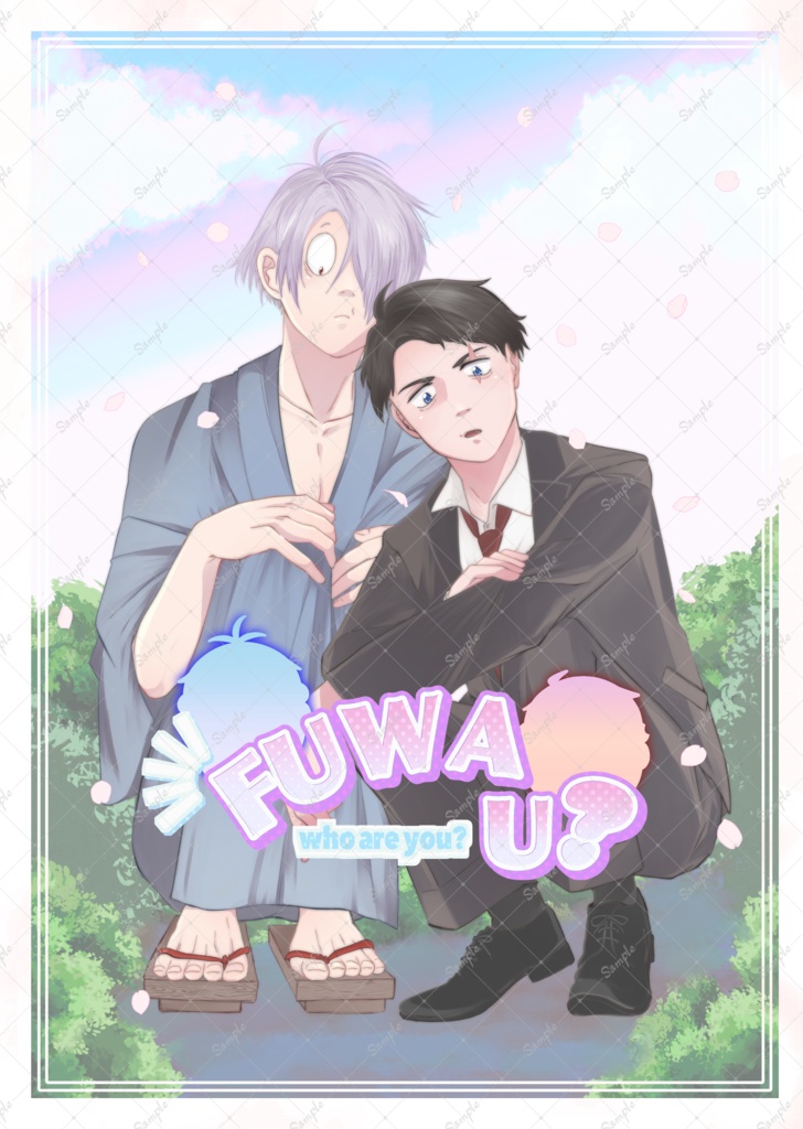 FUWA U?