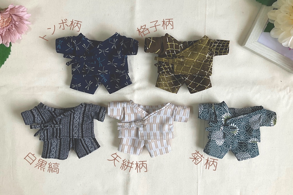 【おきぬい】甚平