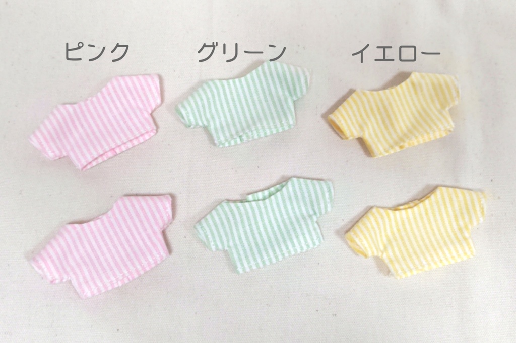 【おきぬいミニ】ストライプトップス