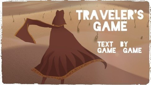 GAME GAME MAGAZINE 02 旅人のゲーム