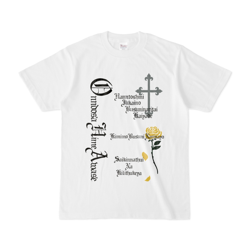 おんど差Tシャツ