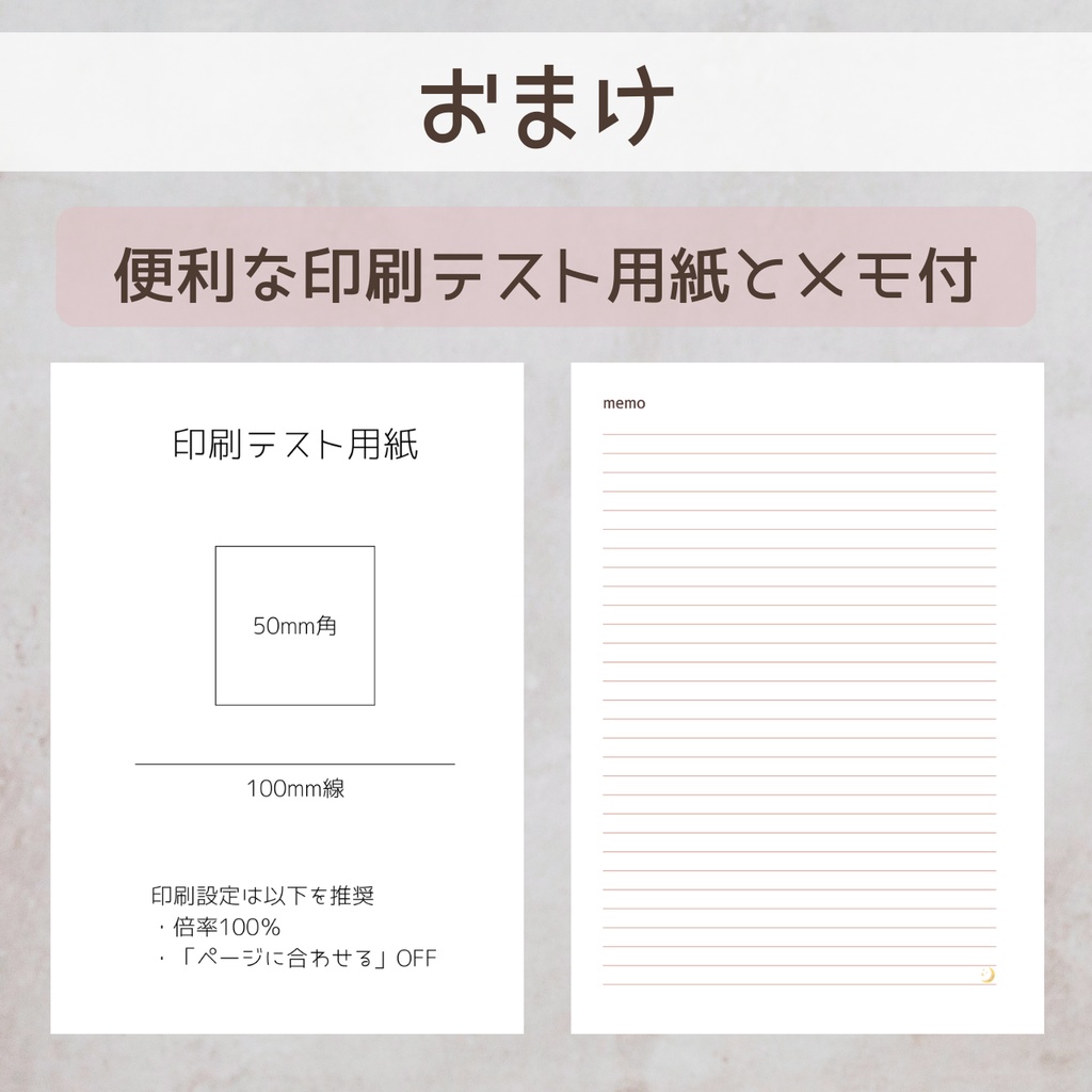 【印刷用】2026年用家計簿【A5/2色入】