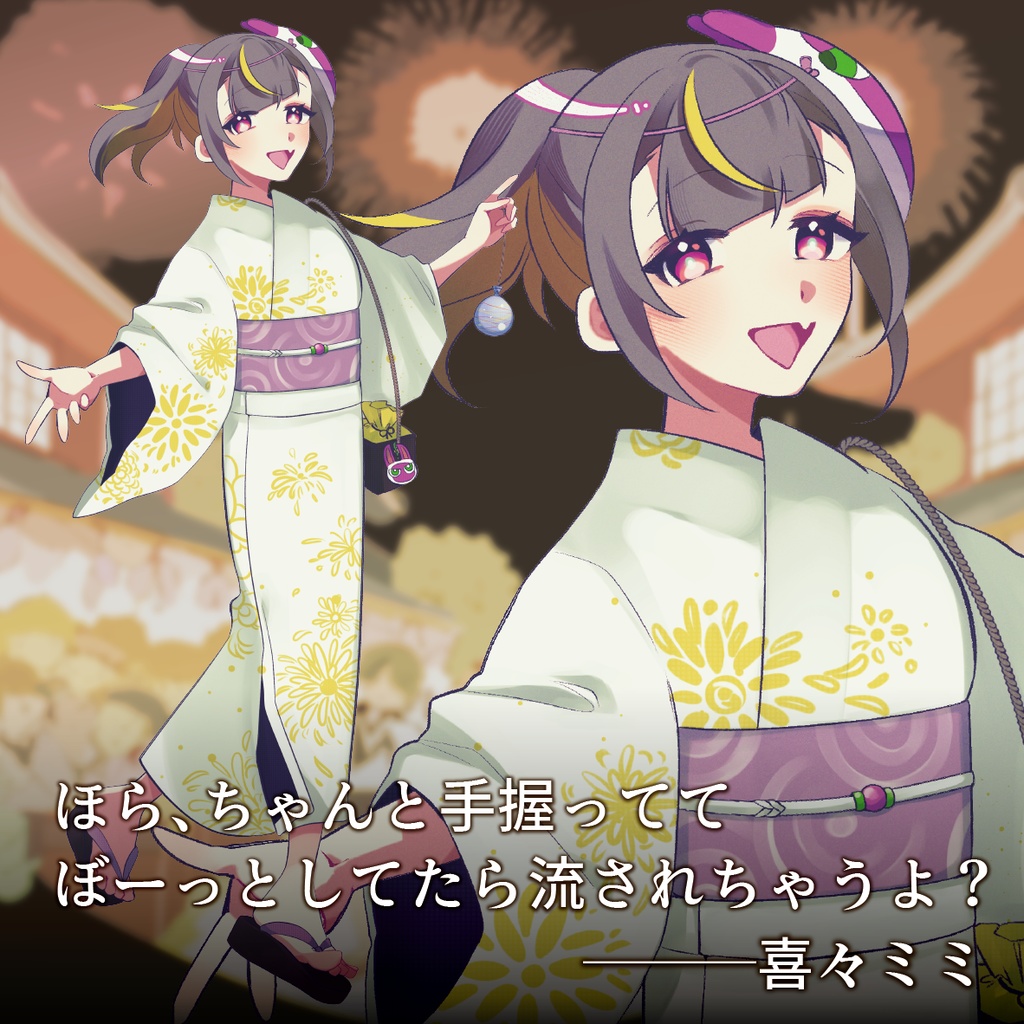 【Vtuberシチュボ】最高の夏の思い出